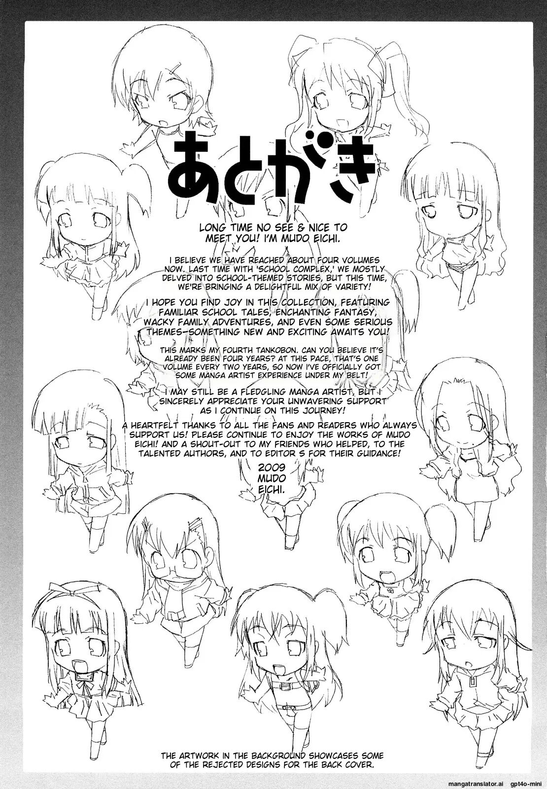 Lolita Record -seichou Kiroku- Chapter 1000 Page 183